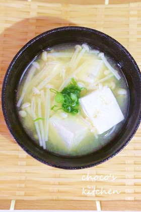 ☸我が家のえのき茸と豆腐の味噌汁☸