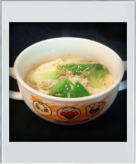 ■糖質制限チンゲン菜卵スープ簡単朝ランチ