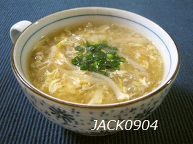 簡単♪もやしの中華スープ