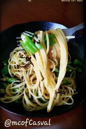 痩せるぞ！オクラ塩昆布の混ぜるだけパスタ