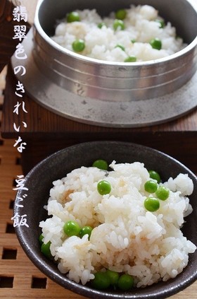 炊飯器で簡単に！翡翠色のきれいな豆ご飯