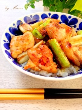 絶品★焼き鳥丼★塩レモン風味