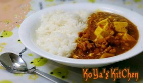 夢のコラボ！本格中華のマーボーカレー