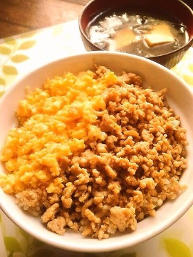 ☺甘さ控えめ☆簡単♪大人の鶏そぼろ丼☺