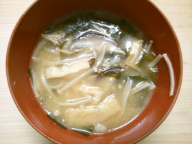 ワカメ 椎茸 えのき 油揚げの お味噌汁