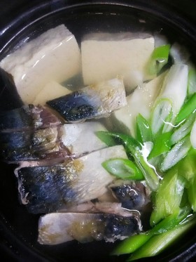 絶品！冬サバDE潮汁ぽい湯豆腐♪