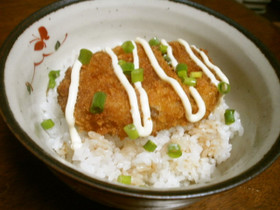 甘ダレ◆マヨ♬ コロッケ丼