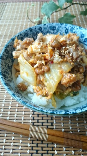 簡単ランチ☆豚キムチに納豆と卵★丼も～