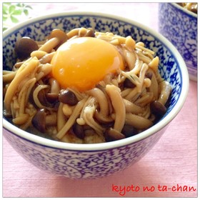 ✿長芋となめたけのトロトロ丼ぶり✿