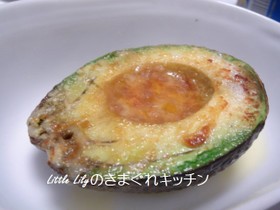 アボカドの醤油マヨ焼き