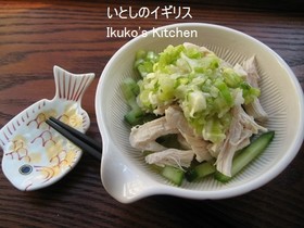 鶏胸肉のさっぱり和え　茹でて混ぜるだけ！