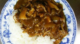 シーチキンとキノコのカレー