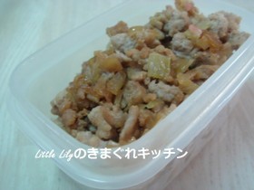 定番常備菜　肉みそ