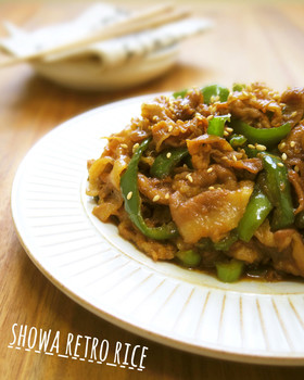 ご飯が進む‼豚ピーマンのにんにく醤油炒め