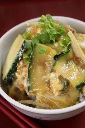 朝昼夕♪簡単美味♪ズッキーニと玉ねぎの丼