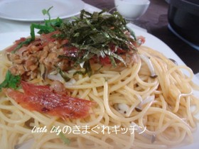 梅と生ハムのパスタ