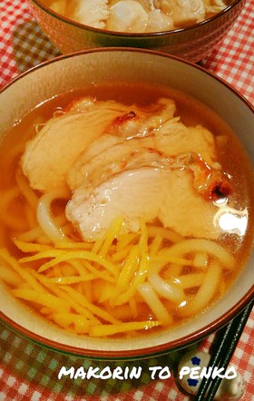 ゆず香る！ゆず鶏うどん