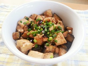 ランチ丼に～なすと豆腐のスタ丼