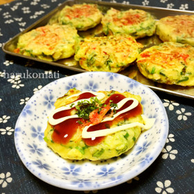 ひと口ネギ焼き☆お弁当おかず