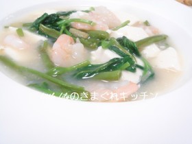 海老と豆腐の塩麹あん