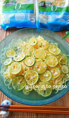 簡単！冷やしぶっかけすだち海鮮ラーメン