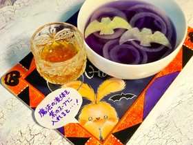 魔法のびっくりスープ☆ハロウィンver.