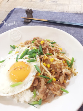 目玉焼きのっけ！豚肉とコーンの焼肉丼