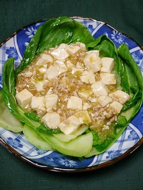 レンジで簡単！青梗菜の麻婆豆腐掛け