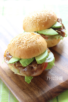 お洒落なカフェ風♪アボカド焼肉バーガー