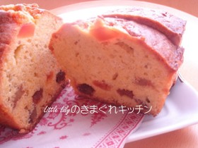 ドライフルーツとナッツのパウンドケーキ