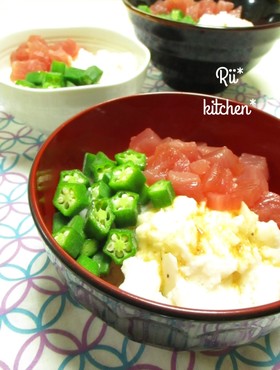 サクネバ♡おくら山芋まぐろ丼♡