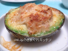 アボカドのツナ詰め焼き