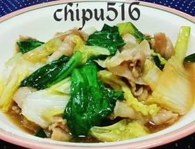 簡単 子供が喜ぶ豚バラ肉と白菜の中華炒め