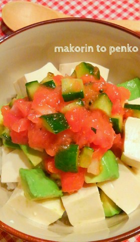 アボカドと塩豆腐の野菜たっぷりサルサ丼