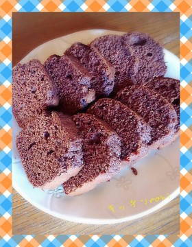 HMで♪ショコラパウンドケーキ♡