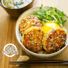 豆腐入り鶏つくね丼