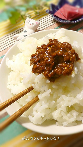 なつかしい味☆肉味噌　ご飯のおともに♪