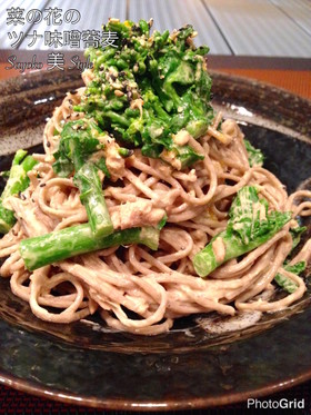 菜の花のツナ味噌蕎麦