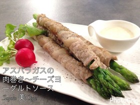 ぐるぐるアスパラの肉巻き